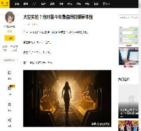 太空实拍？绝对是今年最值得的银幕体验_电影_地球_画面