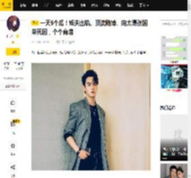 一天5个瓜！姐夫出轨、顶流赌博、向太曝张国荣死因，个个离谱_陈岚_韩安冉_许凯