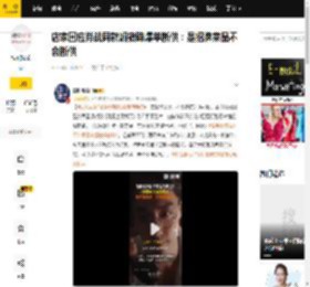 店家回应肖战同款焖猪蹄爆单断供：是招牌菜品不会断供_德兴_谍报_网友