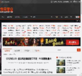 《八方旅人0》各主机的建造数量不同：NS版限制最大 _ 游民星空 GamerSky.com