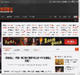 《怪物猎人：荒野》第三弹大更新9月上线 NPC支援猎人加强！ _ 游民星空 GamerSky.com