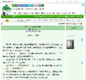 《医手遮天：嫡女重生辅君王》猫咪小巫婆　^第100章^ 最新更新:2025-09-09 02:38:56 晋江文学城
