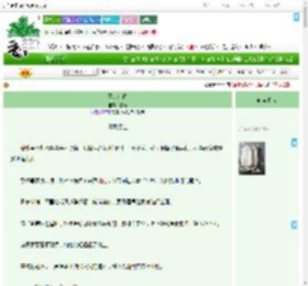《凭此仰春》宴请　^第16章^ 最新更新:2025-09-09 04:22:54 晋江文学城