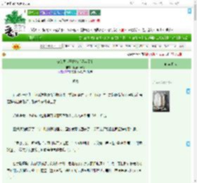 《被敌国太子挟持后私奔了？》扶摇伴云鹤　^第28章^ 最新更新:2025-09-09 04:58:47 晋江文学城