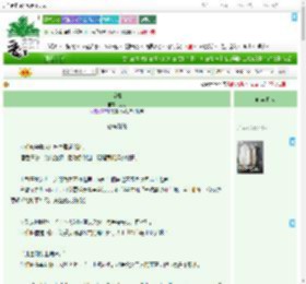 《虎啸》婋女　^第3章^ 最新更新:2025-09-09 02:43:56 晋江文学城