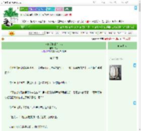《狗血爱情成为主流》久漆　^第22章^ 最新更新:2025-09-09 06:39:08 晋江文学城