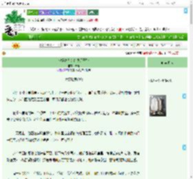 《快穿之从火红岁月开始》传山　^第9章^ 最新更新:2025-09-09 06:00:00 晋江文学城