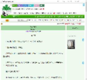 《贵妃多骄纵》鹿加一　^第5章^ 最新更新:2025-09-09 06:20:00 晋江文学城