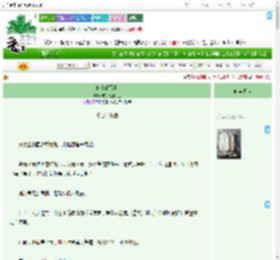 《施主请留步》宅家鼠鼠大王　^第38章^ 最新更新:2025-09-09 05:05:05 晋江文学城