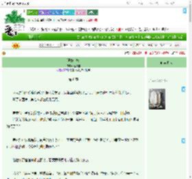 《误攀京枝》随风雅　^第8章^ 最新更新:2025-09-09 06:00:15 晋江文学城