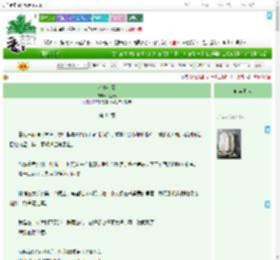 《心事悄至》花落砚　^第44章^ 最新更新:2025-09-09 06:00:06 晋江文学城