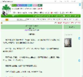《与死对头共享甜蜜陷阱》垠雨　^第33章^ 最新更新:2025-09-09 03:00:03 晋江文学城
