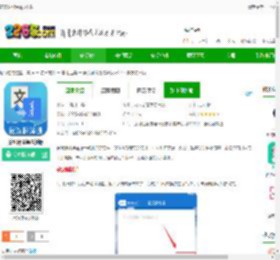 蒙汉翻译通app下载-蒙汉翻译通最新版下载v3.7.2 官方安卓版-2265安卓网