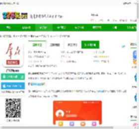 群众新闻网官方版下载-群众新闻app下载v6.0.22 安卓客户端-2265安卓网