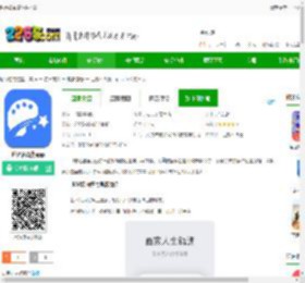 世界名画集软件下载-世界名画集app下载v2.6.3 安卓版-2265安卓网