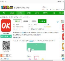 ok志愿官方下载-ok志愿app下载v1.2.1 安卓版-2265安卓网