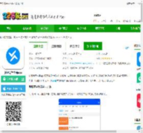 新教育学生软件下载官方版-新教育学生端app下载v7.3.26 安卓版-2265安卓网