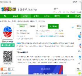 腾讯tiyutv版官方下载-腾讯tiyuapk电视版下载v7.8.15.1694 安卓版-2265安卓网