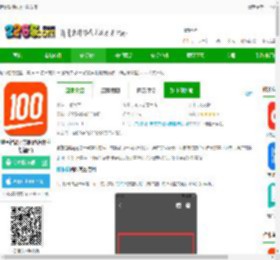碳氧智能app下载安装-碳氧智能官方版(改名作业帮智能)下载v6.7.2 安卓版-2265安卓网