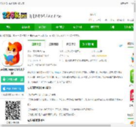 点众阅读小说免费版下载安装-点众阅读app(改名点众小说)下载V7.9.1 安卓官方版-2265安卓网
