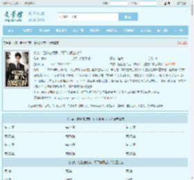 灾变：经验值点满，阁下如何应对？最新章节,灾变：经验值点满，阁下如何应对？无弹窗 - 文学馆