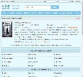 修仙要氪金？我反手氪命成神最新章节,修仙要氪金？我反手氪命成神无弹窗 - 文学馆
