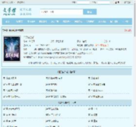 器灵典当铺全文免费阅读,器灵典当铺完整版 - 文学馆