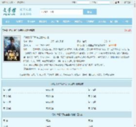 修仙太慢？我有宝盆来加速最新章节,修仙太慢？我有宝盆来加速无弹窗 - 文学馆