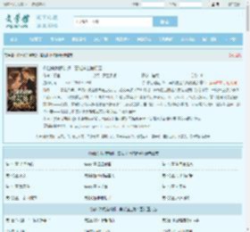 你出轨我换新郎，喜帖送上悔断肠全文免费阅读,你出轨我换新郎，喜帖送上悔断肠完整版 - 文学馆