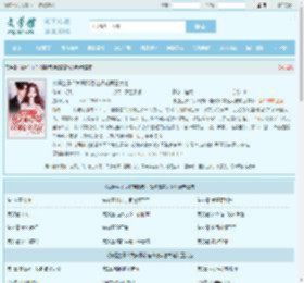 被逼生子？我离婚带娃改嫁首富大佬全文免费阅读,被逼生子？我离婚带娃改嫁首富大佬完整版 - 文学馆