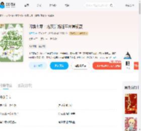 闪婚七零：炮灰后妈随军带崽躺赢_(逢月圆)小说最新章节全文免费在线阅读下载-QQ阅读