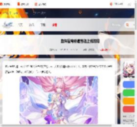 崩坏星穹铁道昔涟什么时候出-崩坏星穹铁道昔涟上线时间_游侠手游