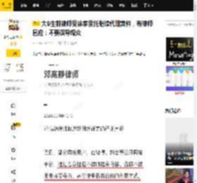 大S生前律师受徐家委托继续代理案件，有律师回应：不要误导观众_张兰_汪小菲_俊晔
