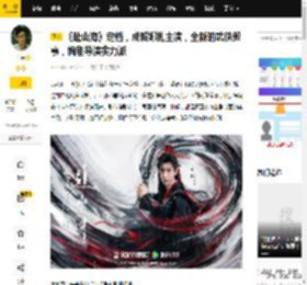《赴山海》定档，成毅娜扎主演，全新的武侠叙事，编剧导演实力派_电视剧_商业_观众们