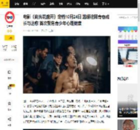 电影《向光花盛开》定档10月24日 温暖诠释青春成长与治愈 首次聚焦青少年心理健康_黄志忠_社会_困境