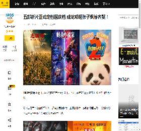 五部新片正式定档国庆档 成龙邓超张子枫等齐聚！_影片_朱红言_电影