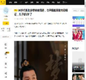 36岁代旭北京带娃被偶遇，与尹雨航早就低调领证，儿子都2岁了_网友_生活_社交
