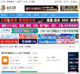 PDF阅读器下载 极速PDF阅读器 v3.0.0.1028 中文优化版 下载-脚本之家