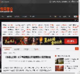 《羊蹄山之魂》大量重磅情报公开!剧情更长 探索更自由 _ 游民星空 GamerSky.com