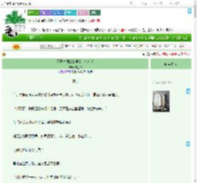 《不同时间线的男主争夺名分》京玉书　^第15章^ 最新更新:2025-09-09 19:46:07 晋江文学城