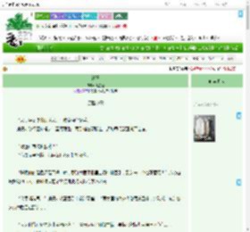 《锁玉》雨星澄　^第39章^ 最新更新:2025-09-09 20:01:15 晋江文学城