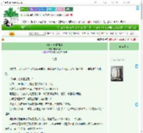 《代嫁女她超强的》陈着冷禁　^第9章^ 最新更新:2025-09-09 19:39:26 晋江文学城