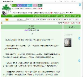 《待浮华尽》书留翰墨　^第16章^ 最新更新:2025-09-09 20:11:12 晋江文学城