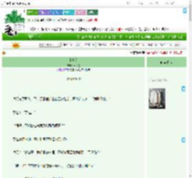 《小青莲》冬子星　^第10章^ 最新更新:2025-09-09 20:00:00 晋江文学城