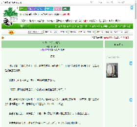 《娘子！你这是骗婚！》困猫却疏　^第40章^ 最新更新:2025-09-09 19:35:00 晋江文学城
