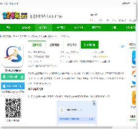 共运宝官方版app下载-共运宝司机端app下载v2.0.49 安卓版-2265安卓网