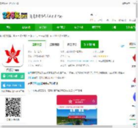 香港航空订票软件下载-香港航空app下载v10.0.4 安卓官方版-2265安卓网