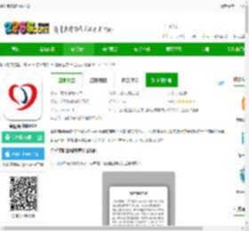 金亿帝健康软件下载-金亿帝健康APP下载v1.3.092202-2265安卓网