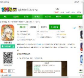 纵横旅人手游下载-纵横旅人游戏下载v1.1.21 安卓版-2265手游网