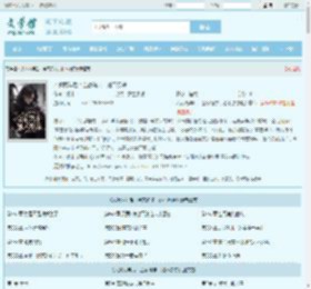 入狱两年后：全家跪求，她不原谅全文免费阅读,入狱两年后：全家跪求，她不原谅完整版 - 文学馆